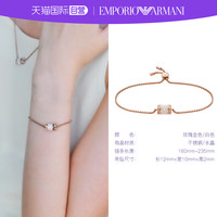 移动端、88VIP：EMPORIO ARMANI 小蛮腰手链 女 白色转运珠