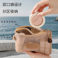 收纳包女便携小号迷你随身杂物袋零钱包证件包轻便网纱口红化妆包