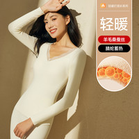 猫人保暖内衣女带胸垫秋衣秋裤套装羊毛蚕丝美体塑身无痕蕾丝打底衫冬 香槟色套装 2XL 【140-155斤】