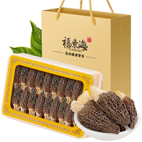 福东海 羊肚菌50克炖鸡煲汤材料山珍干货云南特产去柄羊肚菌松茸伴侣菌菇汤