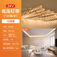 欧司朗欧司朗24V低压灯带超亮自带背胶电视背景墙吊顶装饰氛围90高显色 6W/120珠/米 3500K 10米装