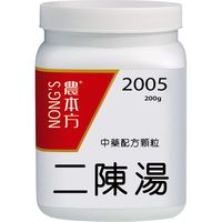 农本方二陈汤颗粒丸浓缩中药方咳嗽痰多燥湿化痰理气中和脾胃湿阻腹胀便稀培力香港200g/瓶服用20天
