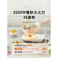 Joyoung/九阳 电磁炉 大火力爆炒