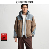太平鸟 男士连帽羽绒服 B2ACE4420