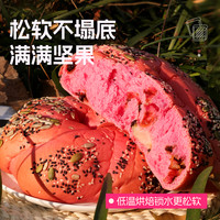 士丹顿茶餐厅 动物黄油超大欧包超软奶香坚果面包健康学生早餐下午茶正品