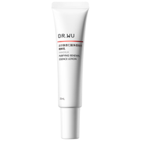 达尔肤(DR.WU)杏仁酸净透抛光精粹水调理角质提亮舒缓保湿油痘肌 2.0抛光乳20ml