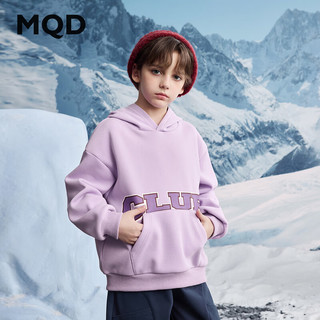 马骑顿（MQD）MQD中大童男童女童字母加绒休闲卫衣连帽保暖亲子 浅紫 150