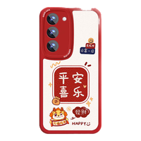 Smorss 适用三星s23手机壳 三星s23保护套 全包镜头彩绘新年款超薄小羊皮男女款硅胶防摔软壳 万柿兴龙