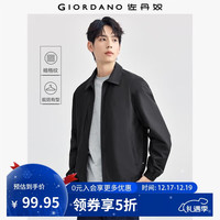 佐丹奴 男士翻领拉链夹克 01075076