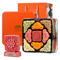 皇家尚食局 糕点心礼盒 绿豆糕休闲零食大礼包送礼节日伴手礼品陕西特产380