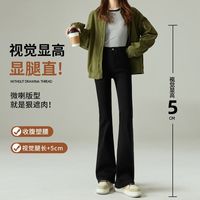 微喇裤女2025冬季加绒加厚高腰显瘦不贴腿马蹄黑色牛仔喇叭裤