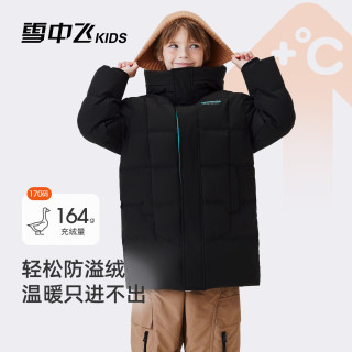 雪中飞 儿童羽绒服男女童冬季新款保暖加厚中大童中长款拜年羽绒服 黑色 110