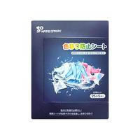 日本洗衣防染色吸色片 防串色防褪色防染巾色母片 家庭装洗衣服片