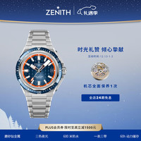 真力时 EXTREME系列 男士机械手表 95.9601.3620/51.I301 42.5mm