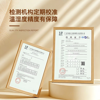 齐心 LA001 高精度电子温湿度计 白色