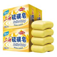 上海香皂 上海硫磺皂抑菌去除螨虫香皂10块