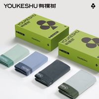 YOUKESHU 新疆棉男士内裤纯棉裆平角裤青少年透气速干四角裤 3条