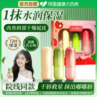 88VIP：韩泊莉 凡士林润唇膏女保湿滋润补水防干裂去死皮淡化唇纹护唇膏儿童学生