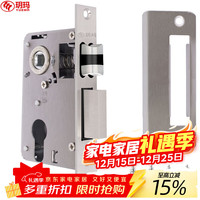 玥玛 室内门锁体卧室门锁体