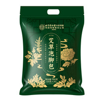 孔艾堂 泡脚药包艾草叶泡脚包助睡眠去湿气排祛湿寒毒生姜清足浴包