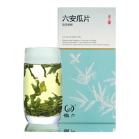 徽六徽六绿茶卡盒六安瓜片茶叶火香一级50g 2025年新茶雨前盒装自己喝