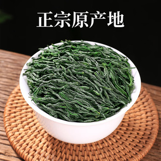  徽六 雨前盒装 六安瓜片茶叶