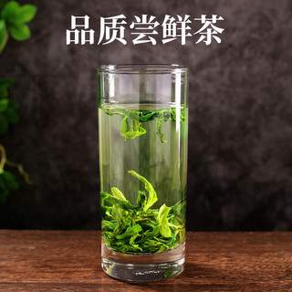  徽六 雨前盒装 六安瓜片茶叶