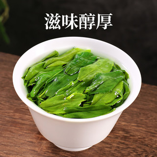  徽六 雨前盒装 六安瓜片茶叶