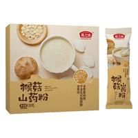 燕之坊 猴菇山药粉无蔗糖中老年养胃米糊儿童营养早餐冲饮代餐320g 猴菇山药粉320g