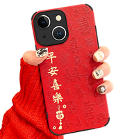 Smorss 适用苹果14手机壳 iphone14保护套 全包镜头ins彩绘龙年款超薄小羊皮纹男女硅胶防摔软壳 诸事顺意 纯色赠膜
