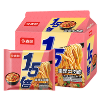 今麦郎 方便面泡面袋装 大今野1.5倍速食宵夜番茄牛肉拉面五连包137g*5袋