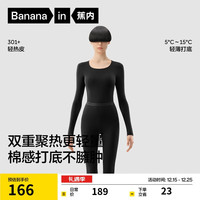 蕉内 热皮301+男女士保暖内衣套装秋衣秋裤锁温棉感无痕打底衣秋冬季 黑色 M