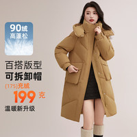 鸭鸭(YAYA)羽绒服女士2025秋冬季新品中长款休闲加厚可拆帽保暖鸭绒外套HY 杏仁米色