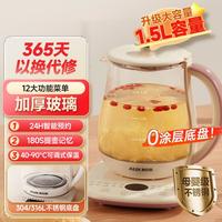 奥克斯 1.5L保温养生壶