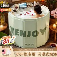 格威奈 泡澡桶大人可折叠收纳浴桶圆形洗澡桶成人家用婴幼儿童加大沐浴盆 70*65cm