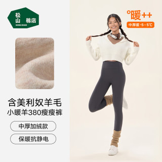 松山棉店加绒加厚提臀保暖裤女士抗静电含羊毛显瘦瑜伽打底鲨鱼裤可外穿 灰色-中厚暖380-(-5~5°C) L （110-125斤）