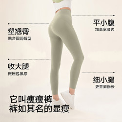松山棉店 加绒加厚 提臀保暖裤 女士抗静电 含羊毛显瘦 瑜伽裤 鲨鱼裤