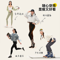 松山棉店 加绒加厚 提臀保暖裤 中厚暖380g