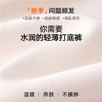 松山棉店轻薄打底秋裤男女装透气7A抑菌弹力舒适秋冬季保暖裤百搭内搭 男士-墨灰 XL （女士170，男士180)