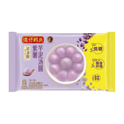 湾仔码头紫薯芋泥汤圆低糖（任选9件）+赠1袋