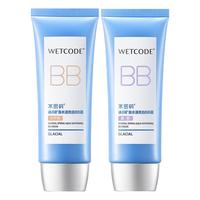 水密码 氨基酸 BB霜  自然色,紫色 60g
