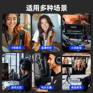 铁三角 ATR2500USB 电容麦克风