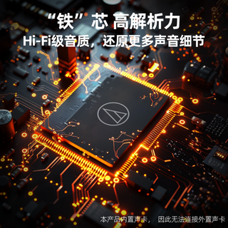 铁三角 ATR2500USB 电容麦克风