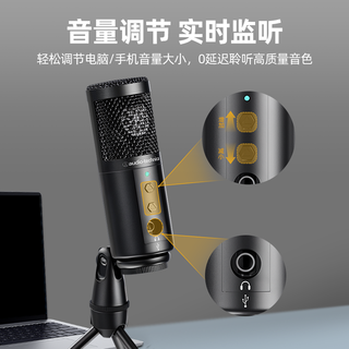 铁三角 ATR2500USB 电容麦克风