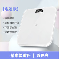 iFit 智能体重秤家用小型电子秤家庭精准APP体脂秤