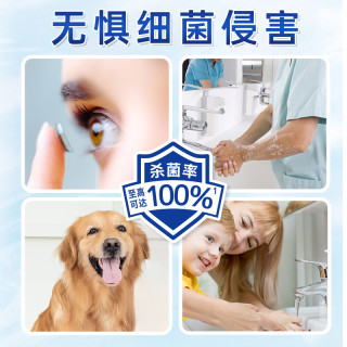 洁芙柔 抗菌杀菌洗手液 500ml*2瓶
