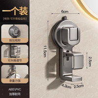 三栖虎 德国品质吸盘脸盆挂钩浴室盆子收纳架