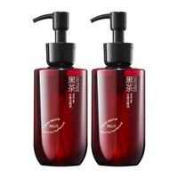  OSiTREE/柳丝木 敏感肌可用 卸妆油  200ml*2