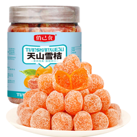 俏己食天山雪桔金桔干蜜饯果干水果干果脯休闲零食品儿童办公室成人