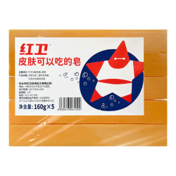 红卫 肥皂洗衣皂内衣皂去污肥皂老国货洗衣肥皂老肥皂不伤手贴身衣物 经典老肥皂 160g*5块